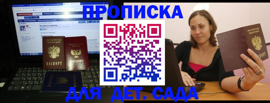 временная регистрация надежно в Лениногорске